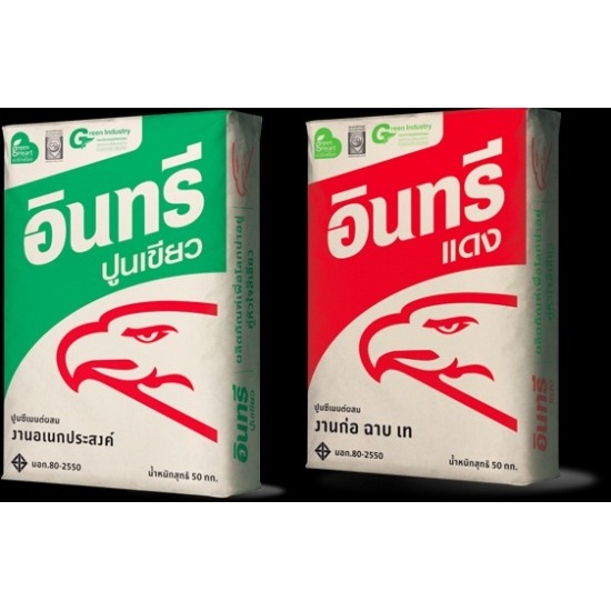 ซื้อ-ขายข้าวเปลือก ปุ๋ยเคมี บุรีรัมย์โชคศักดิ์ชัย - ร้านวัสดุก่อสร้าง บุรีรัมย์